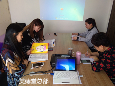 来自新疆，辽宁的美痣堂加盟商在公司培训学习