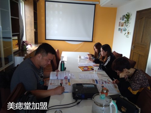 来自天津市汉中市福州市的点痣祛痘淡斑祛疣项目加盟商在公司培训