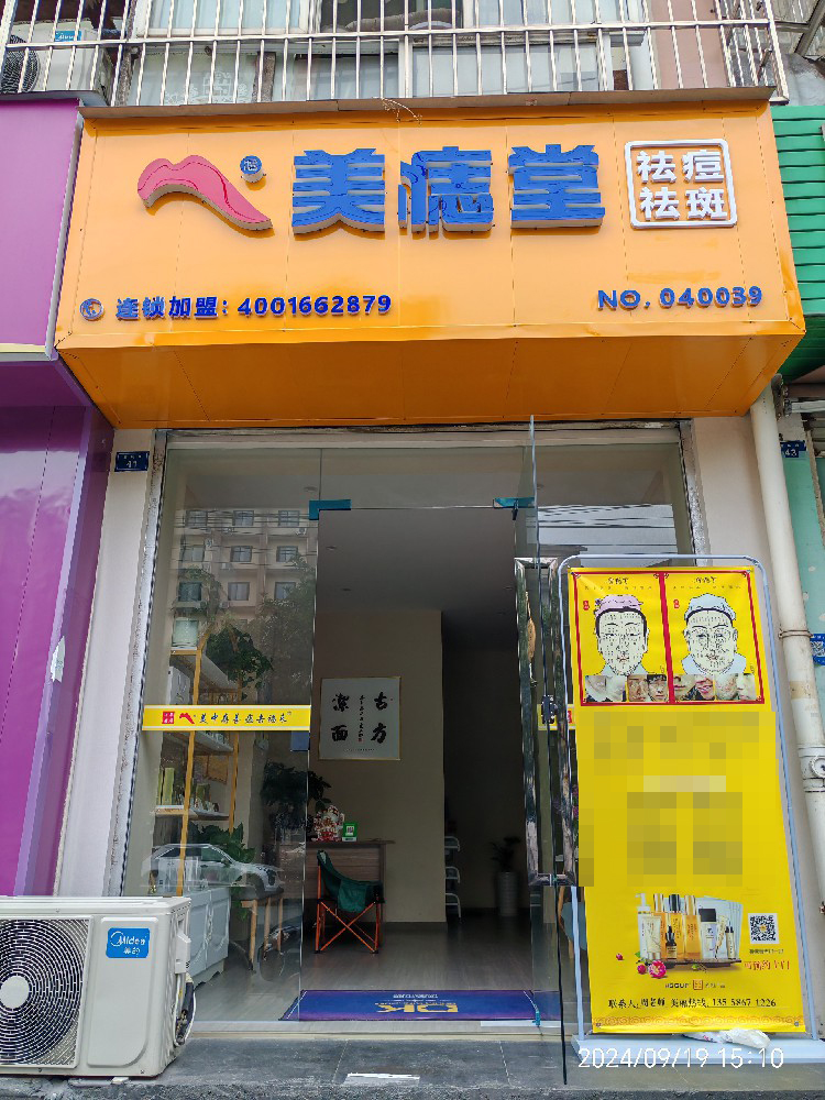 2555525.jpg