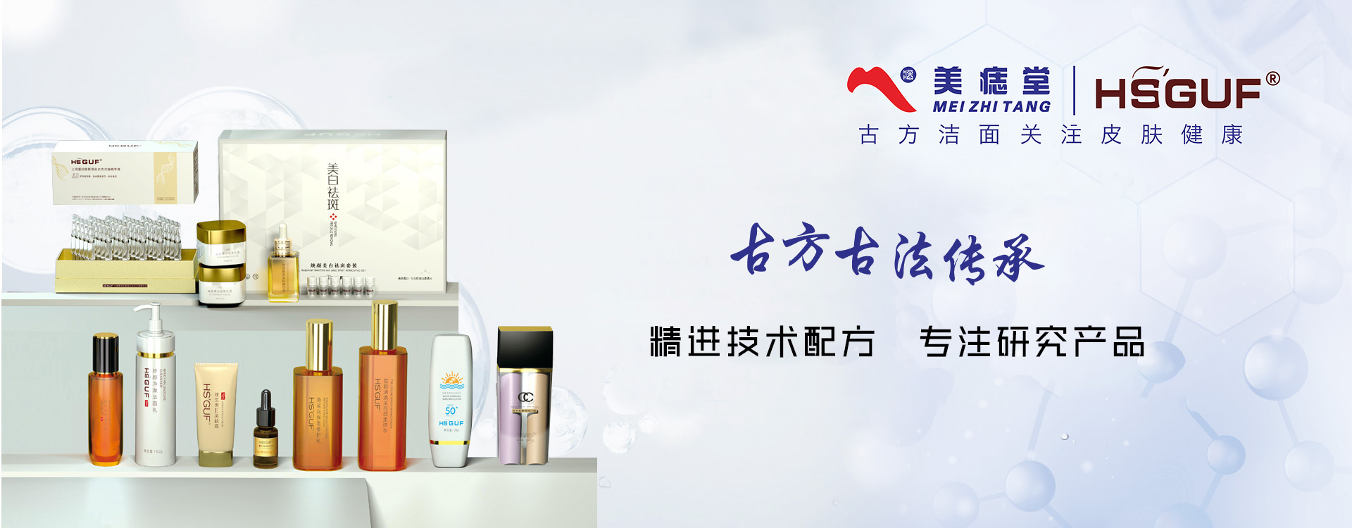 产品