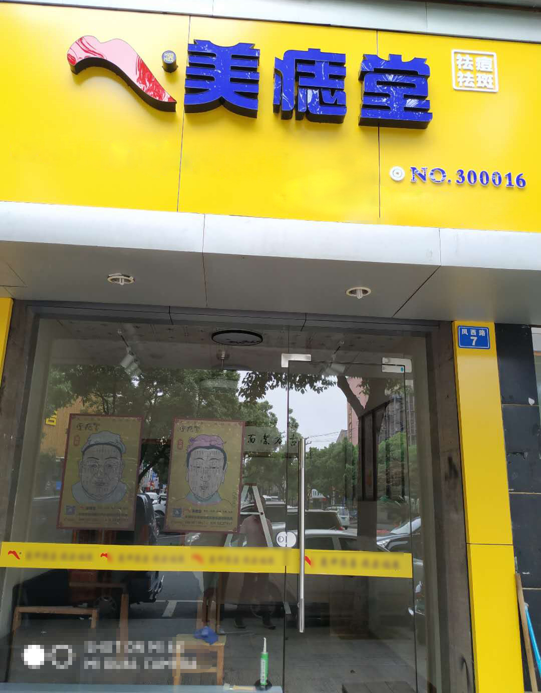 6 (已用7).jpg