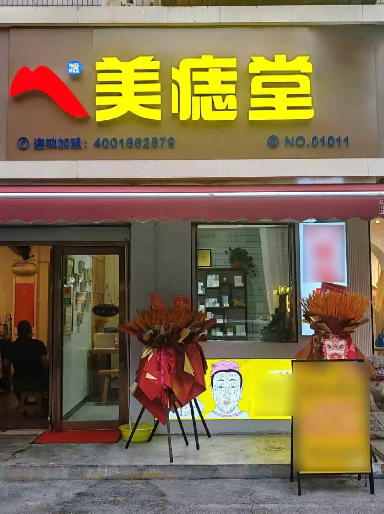 西安美痣堂亲历：半个月的等待值不值？